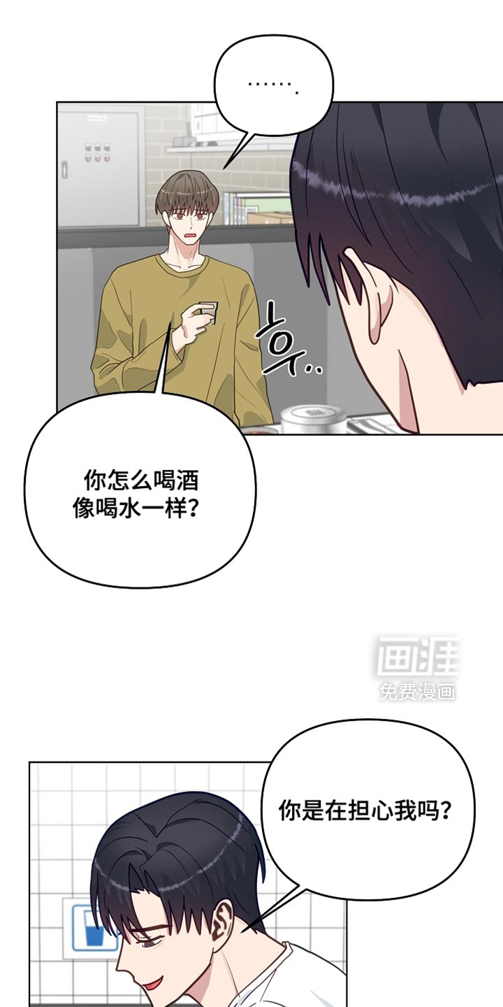 第56话23