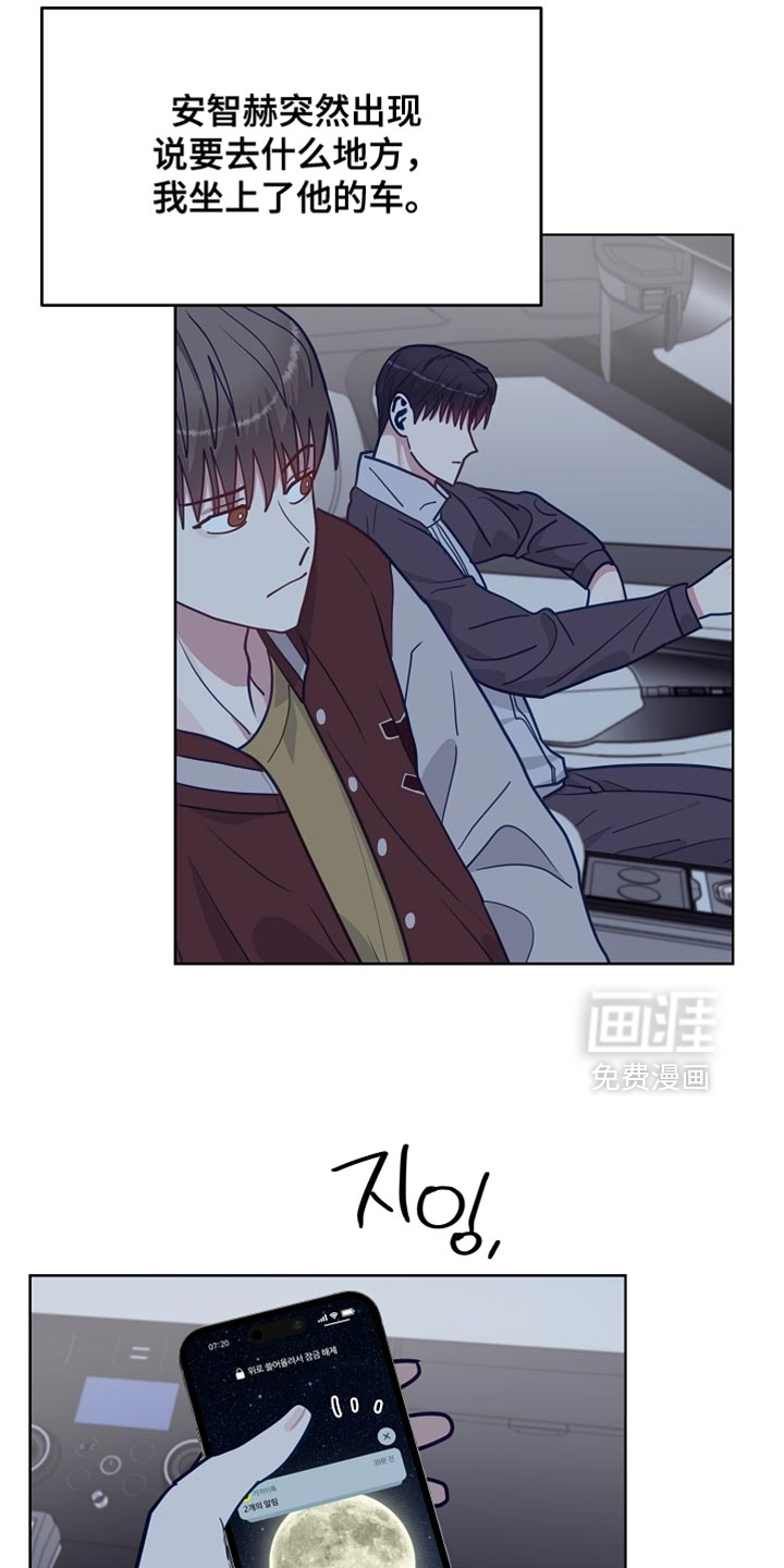第56话5
