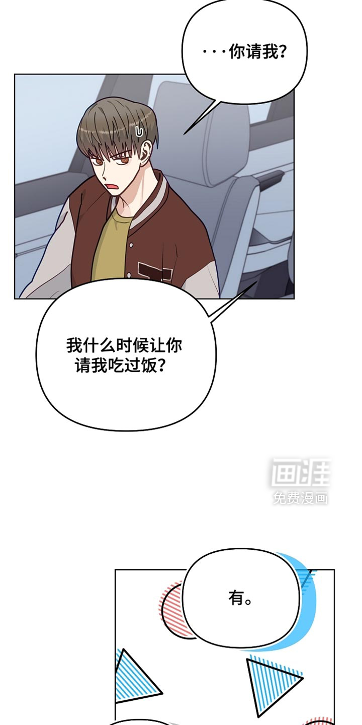 第56话15