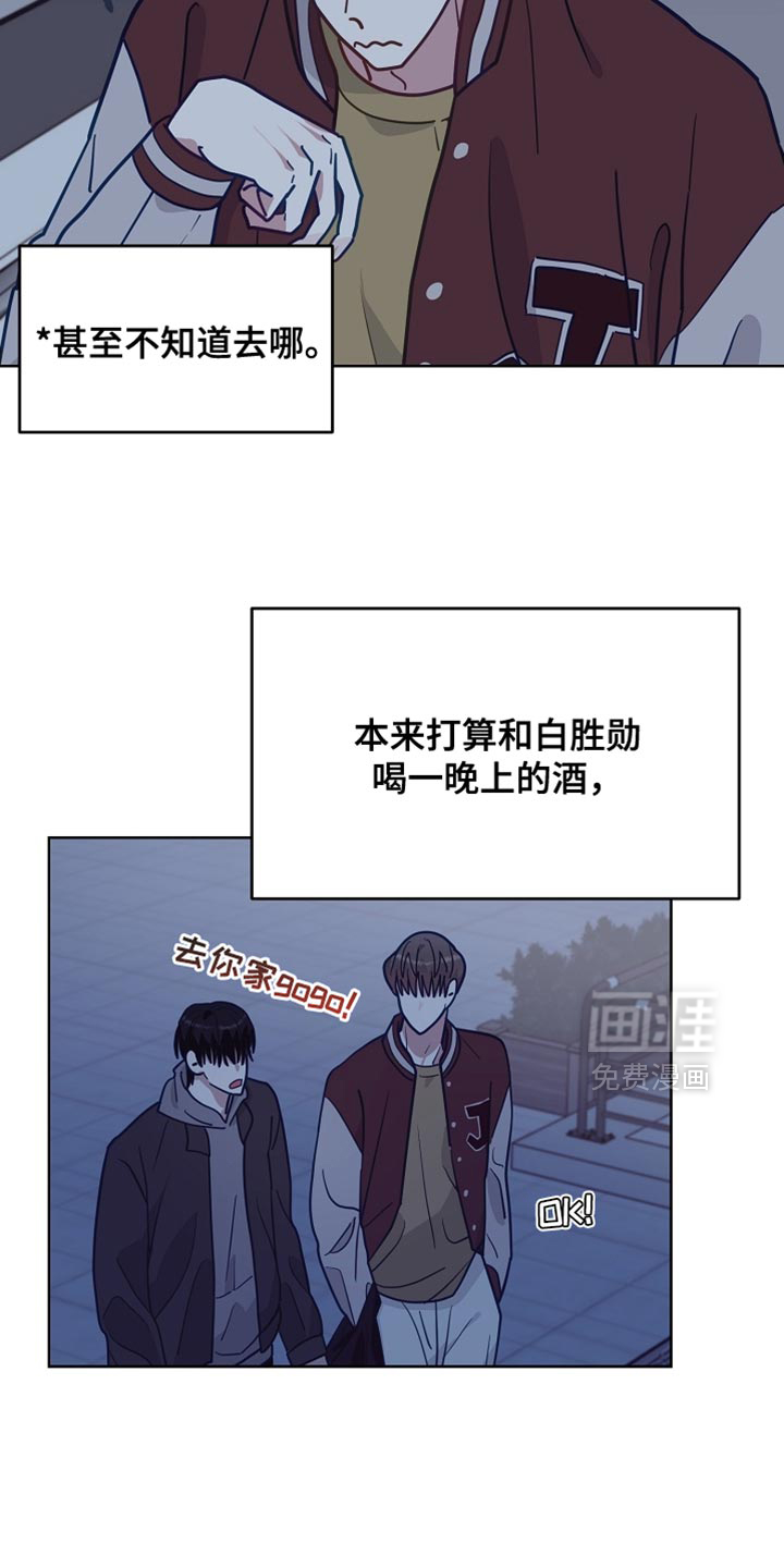 第56话4