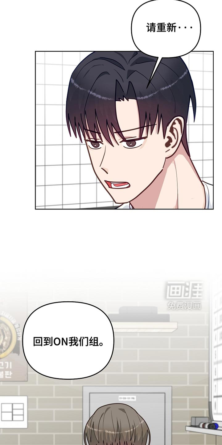 第56话28