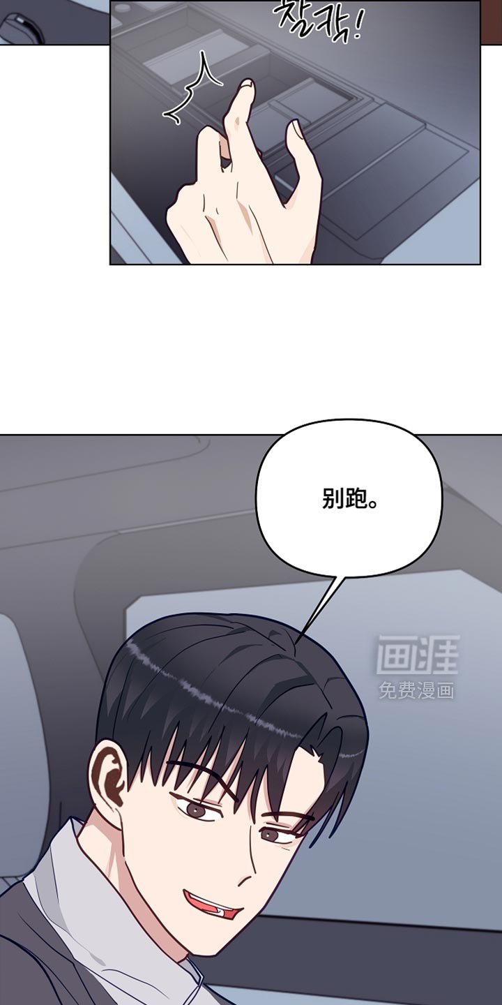 第56话18
