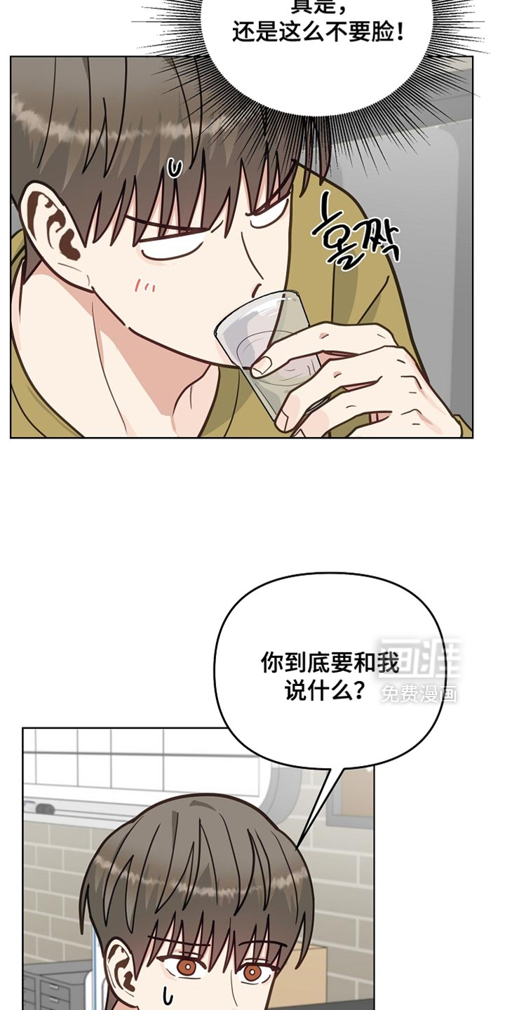 第56话25
