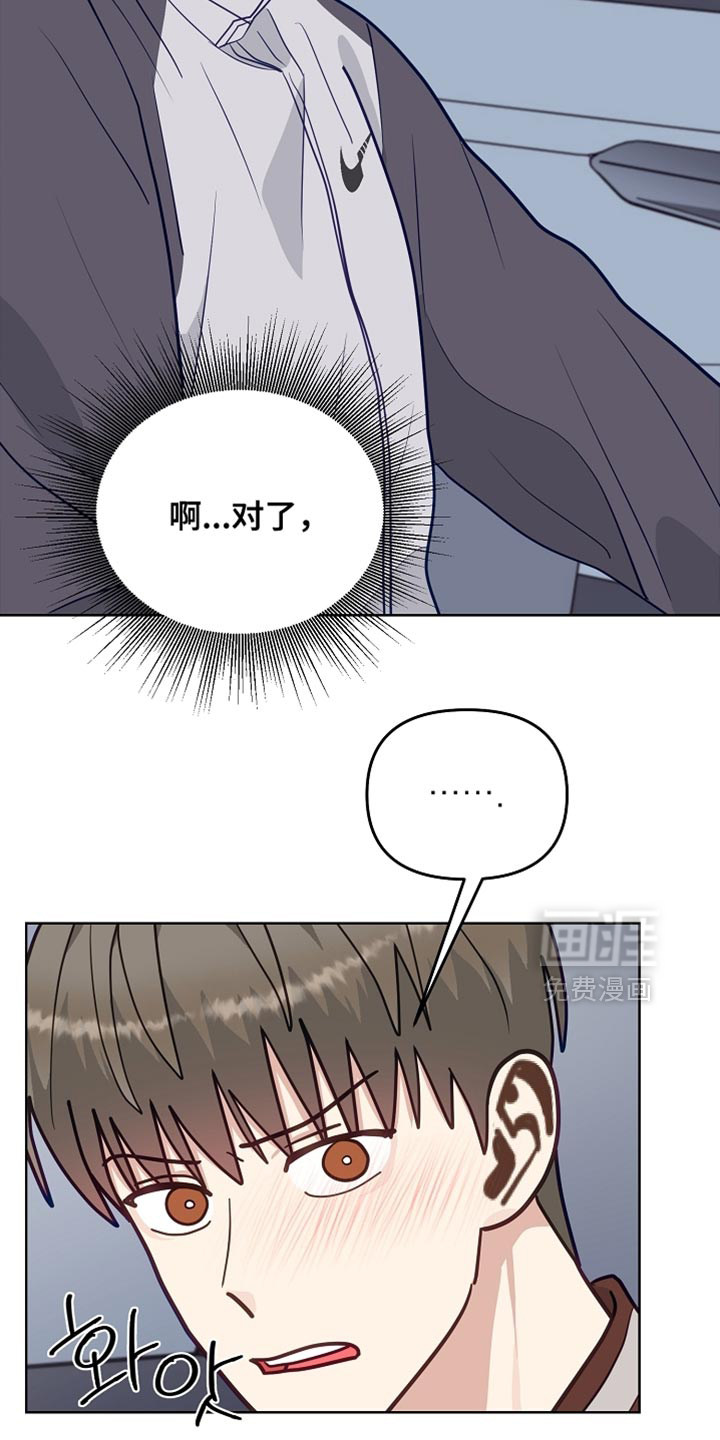 第56话19