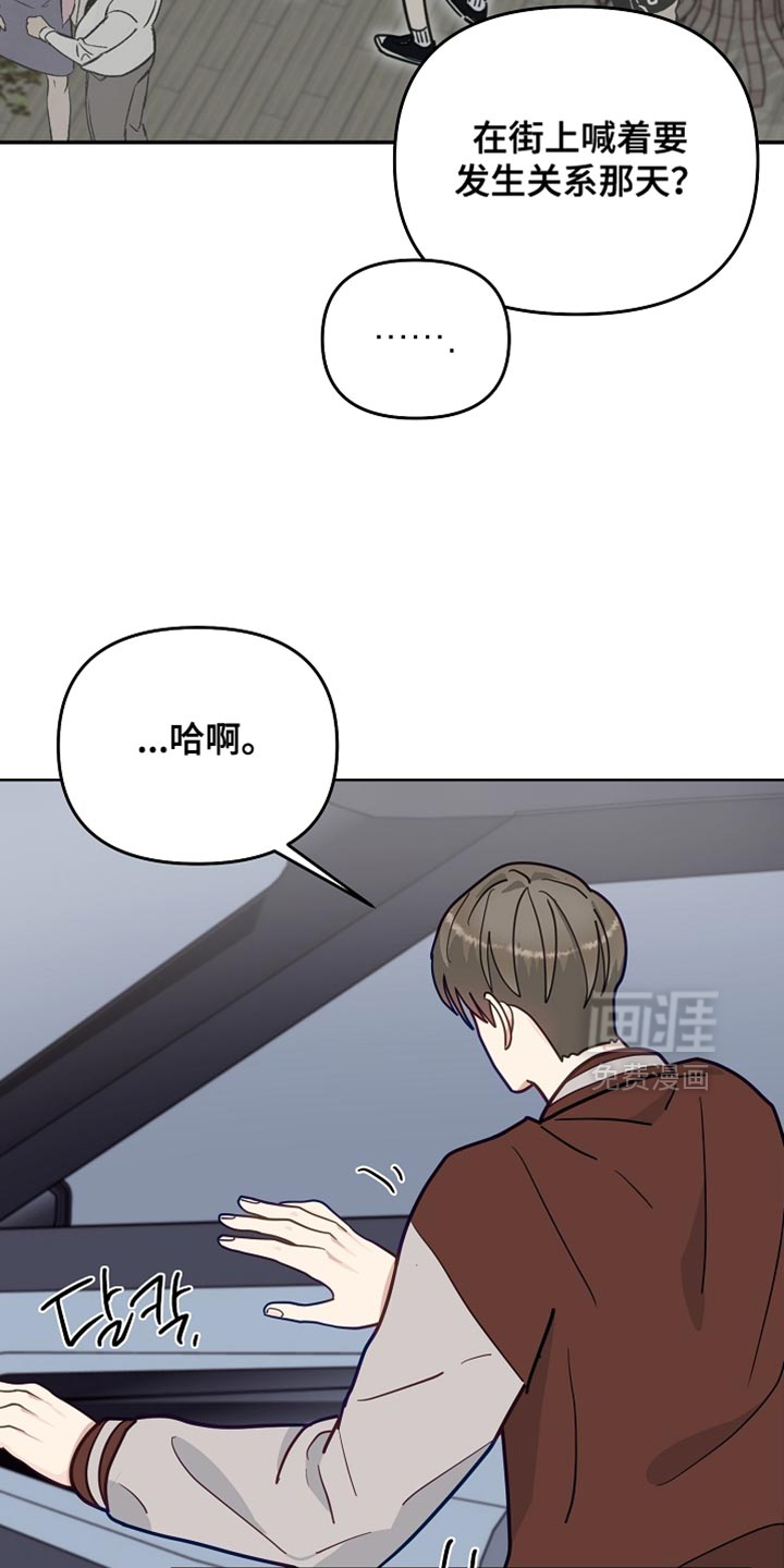 第56话17