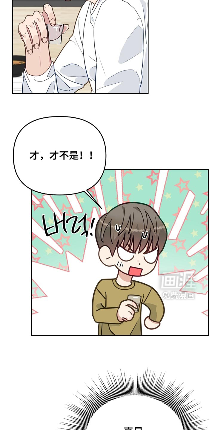 第56话24