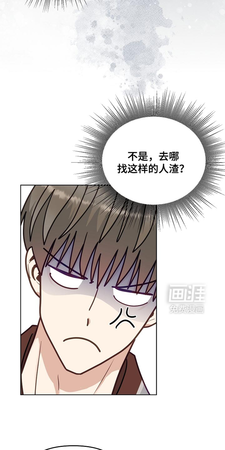第56话10