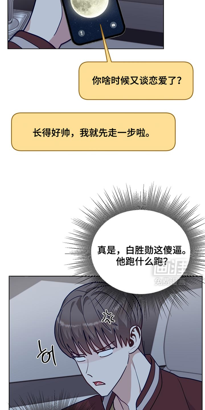 第56话6