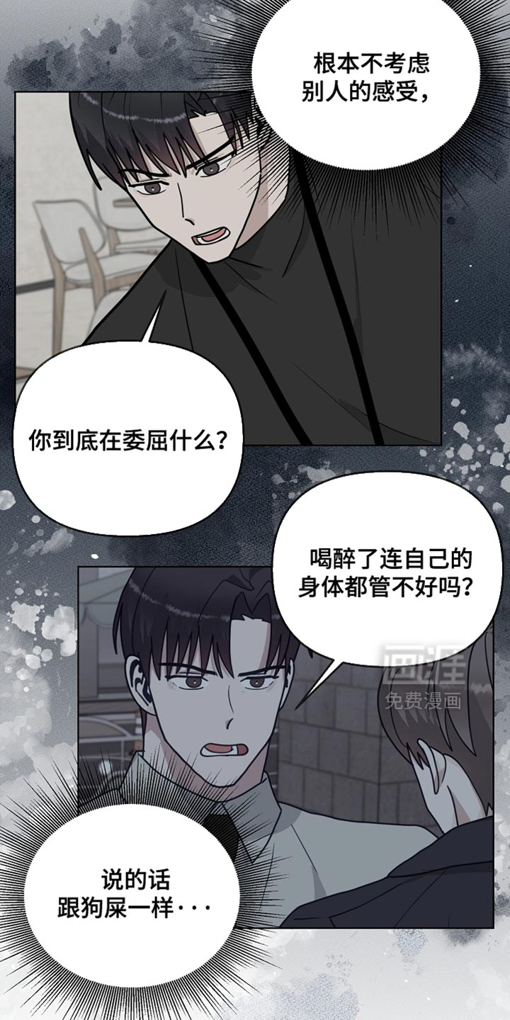 第56话9