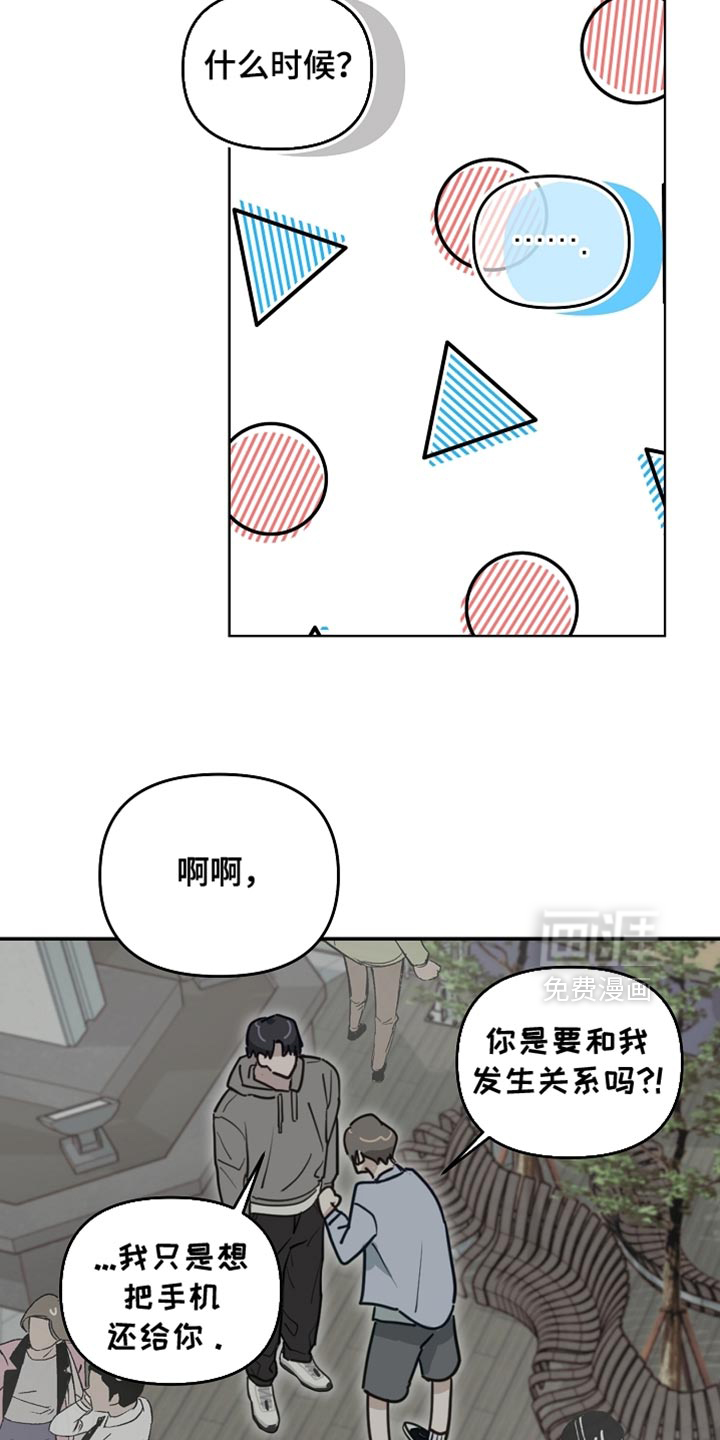 第56话16