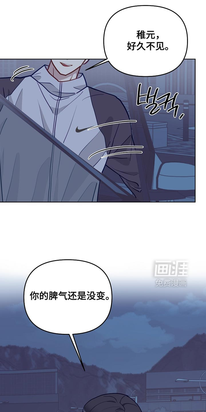 第55话17