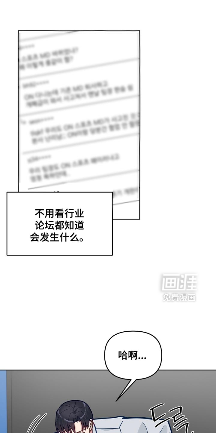 第55话5