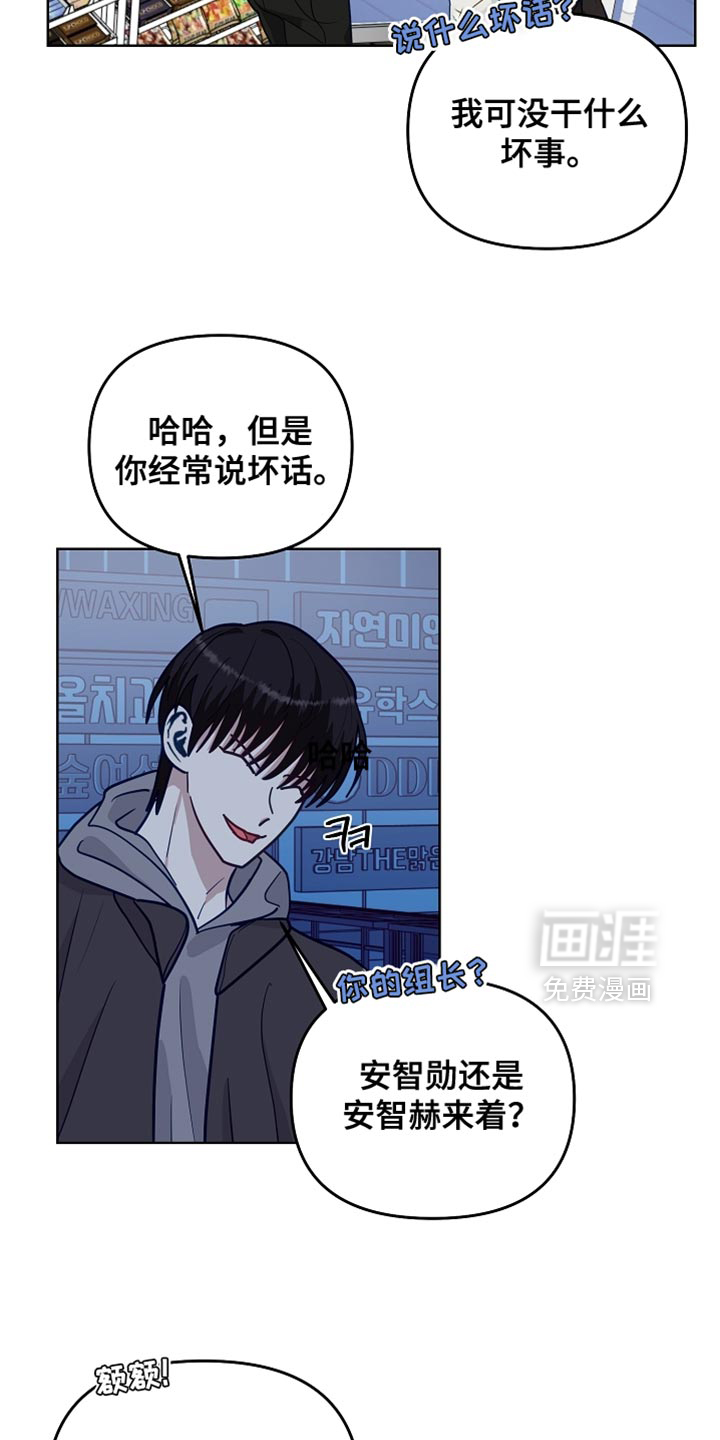第55话12
