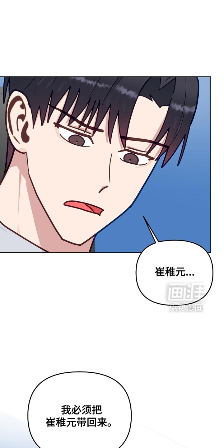 第55话8