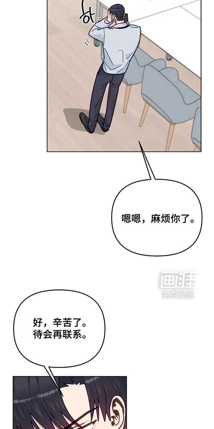第55话2