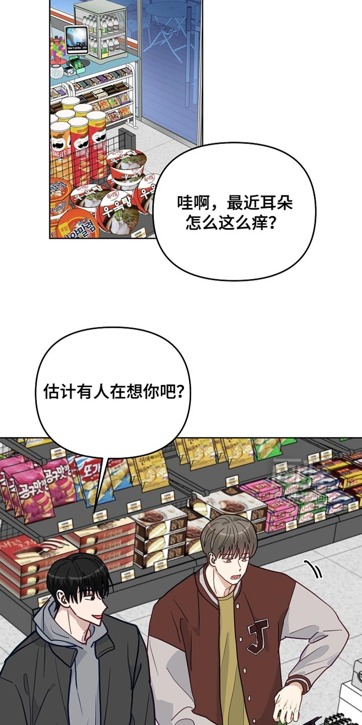 第55话10