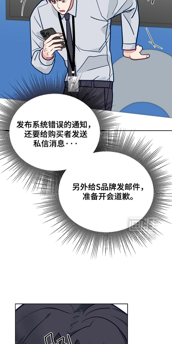 第55话6