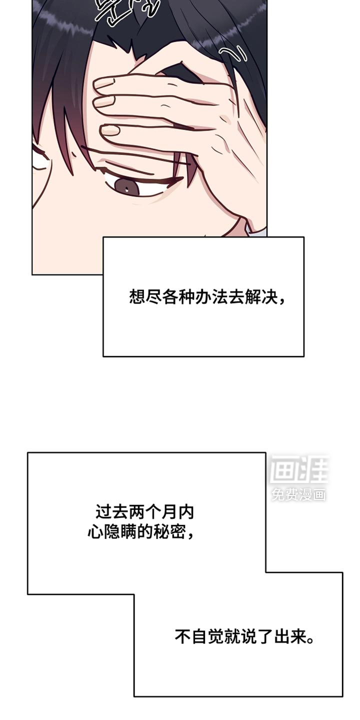 第55话7