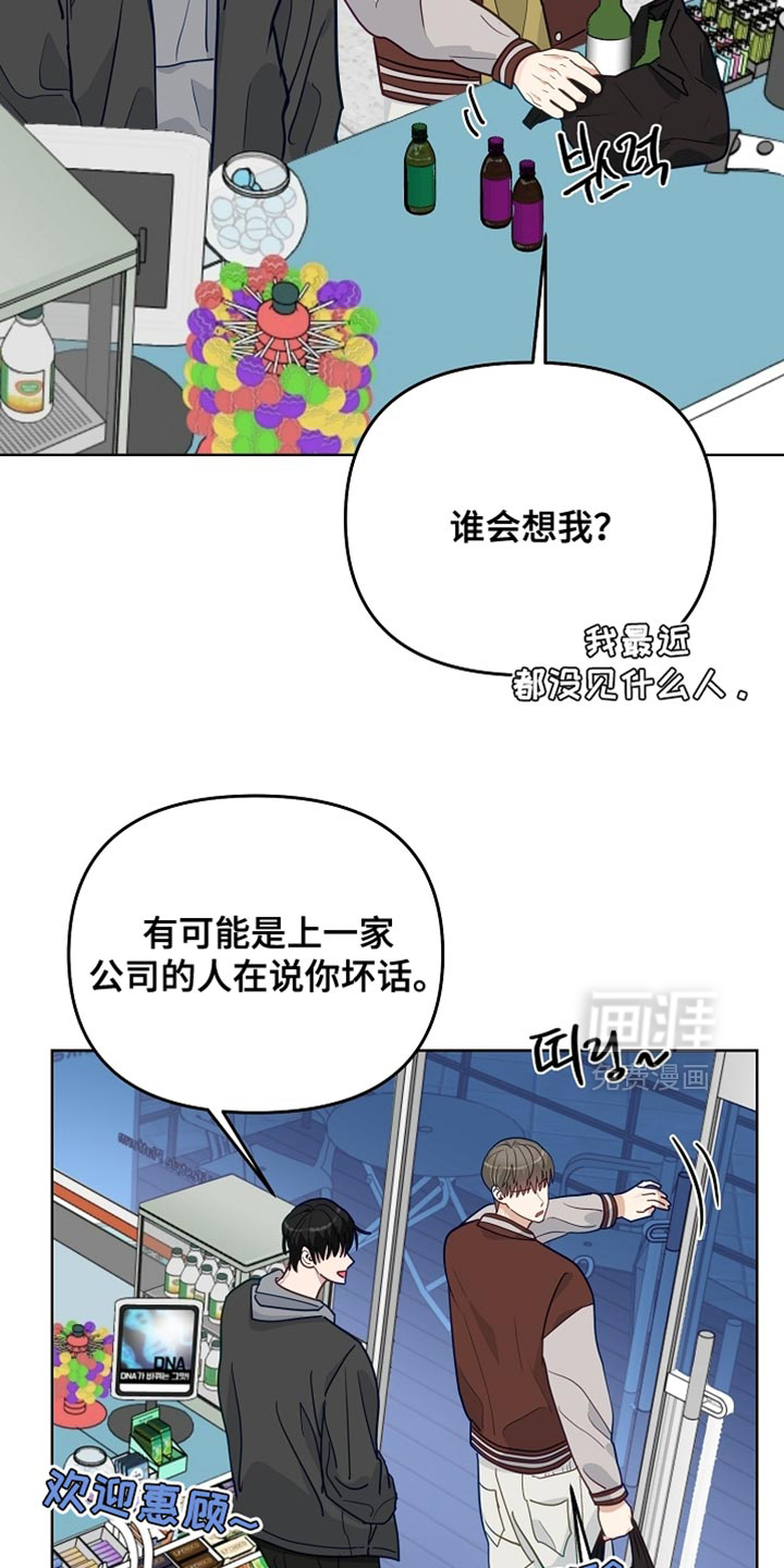第55话11