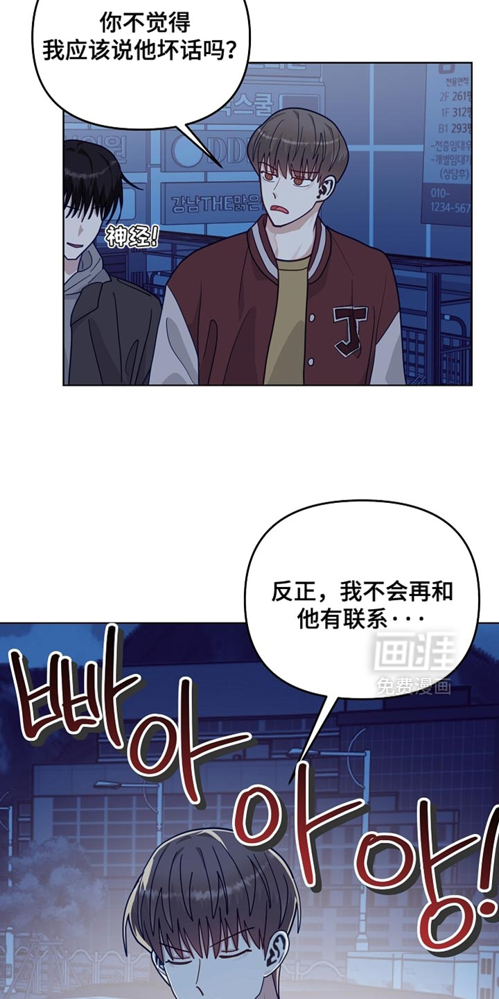 第55话13