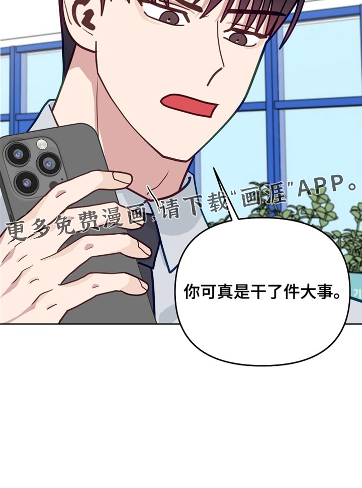 第54话28