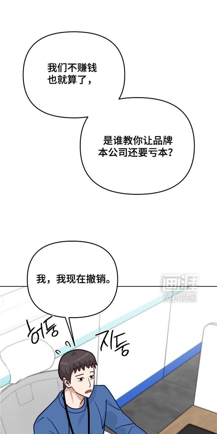 第54话21