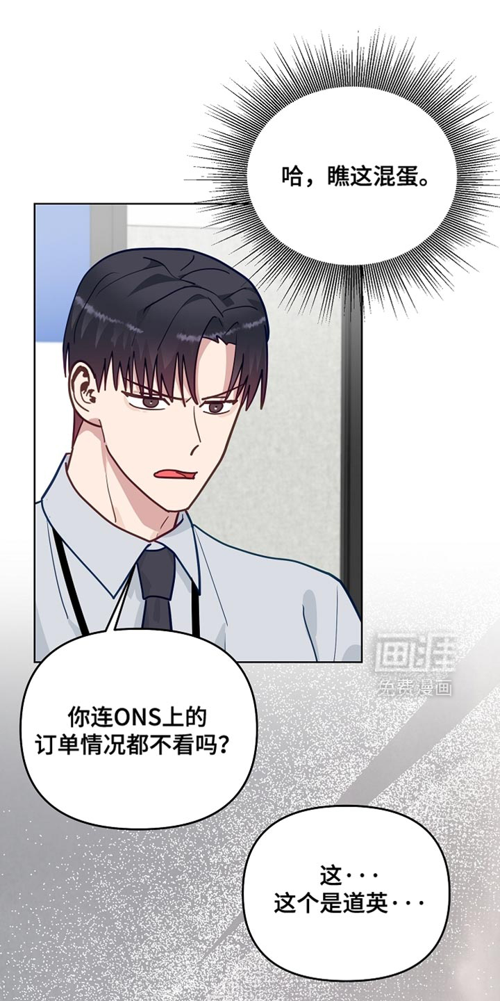 第54话23
