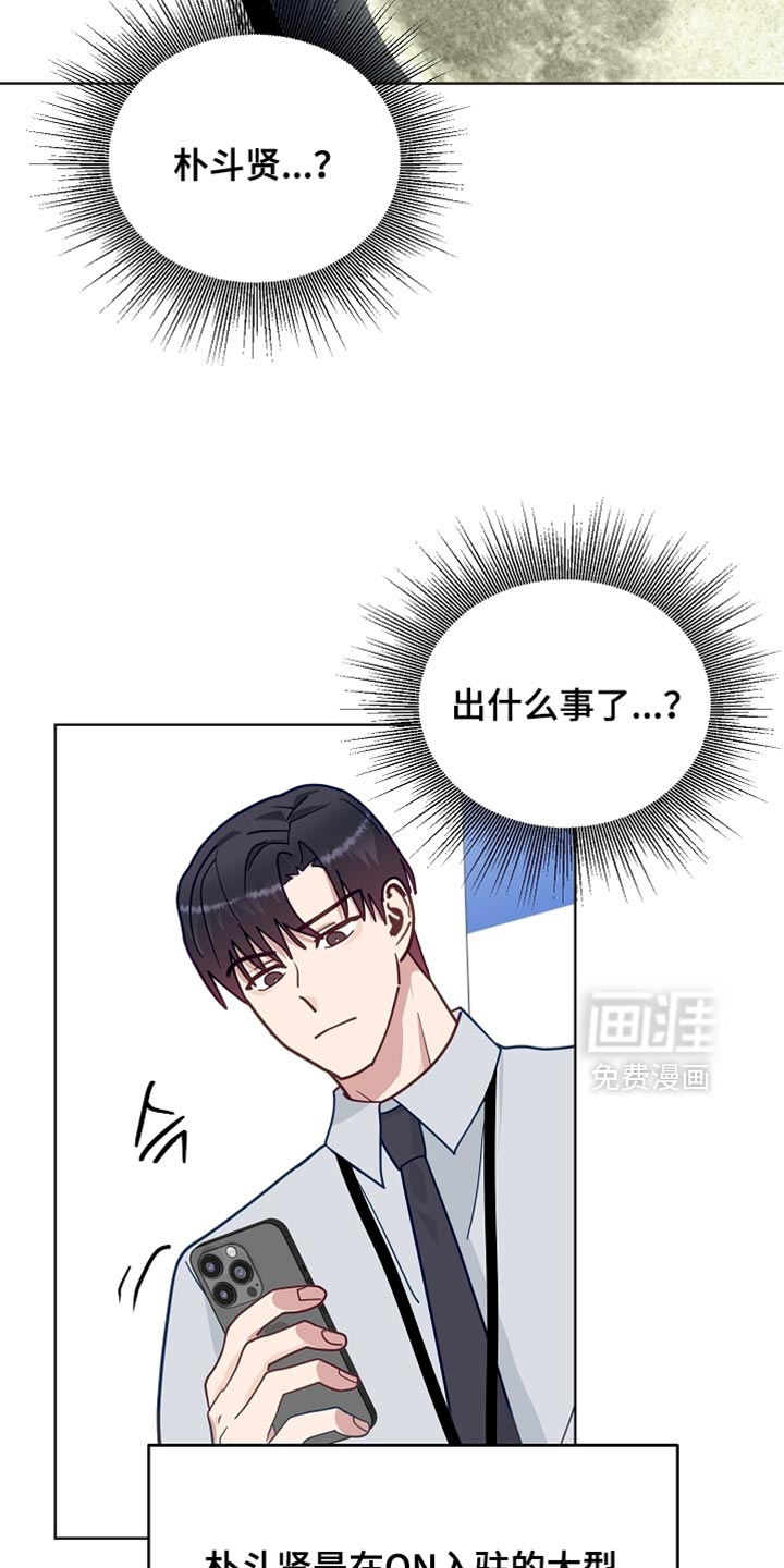 第54话7