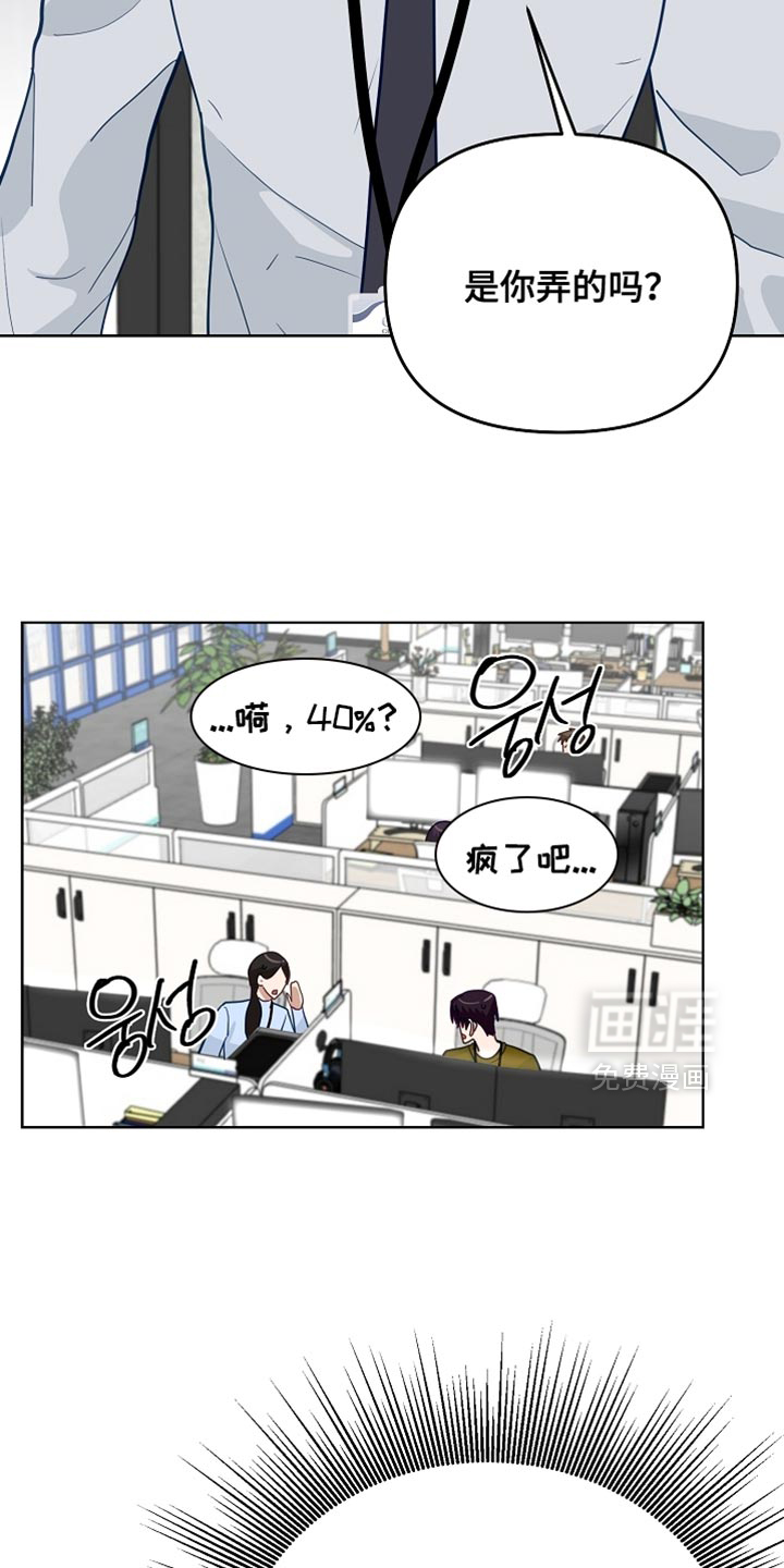 第54话16