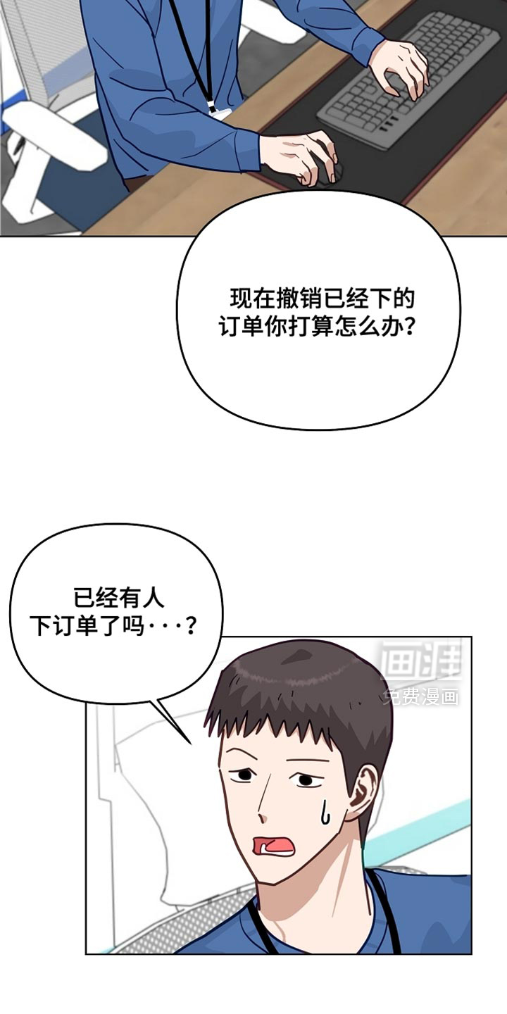 第54话22