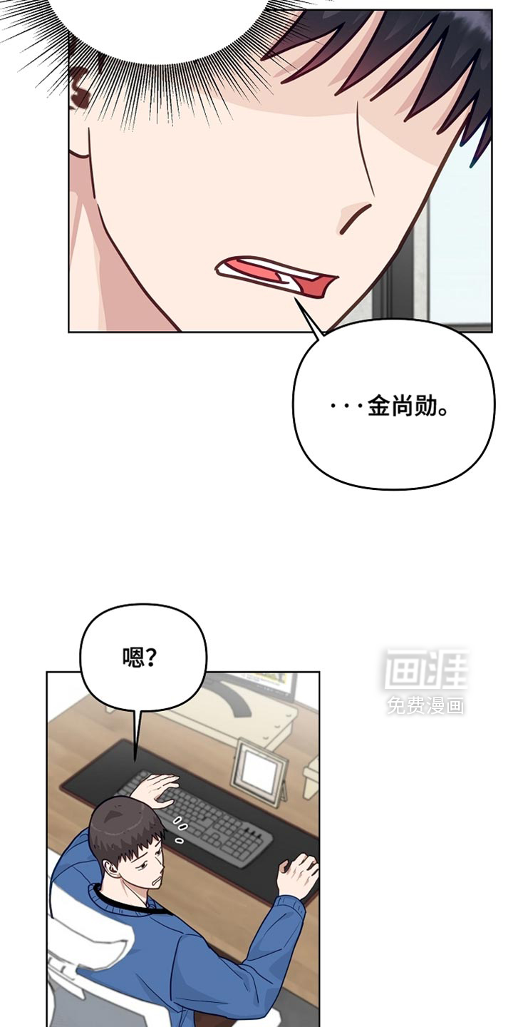 第54话14
