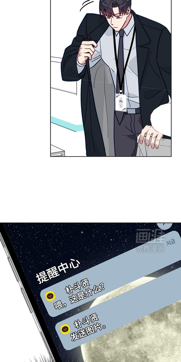 第54话6