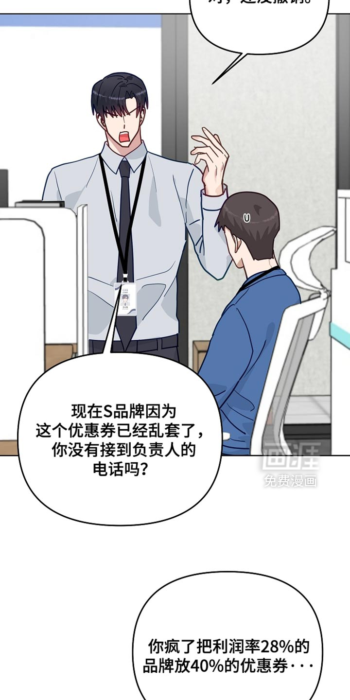 第54话19