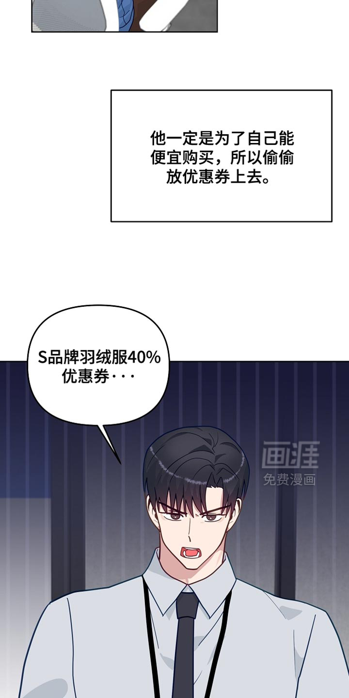 第54话15