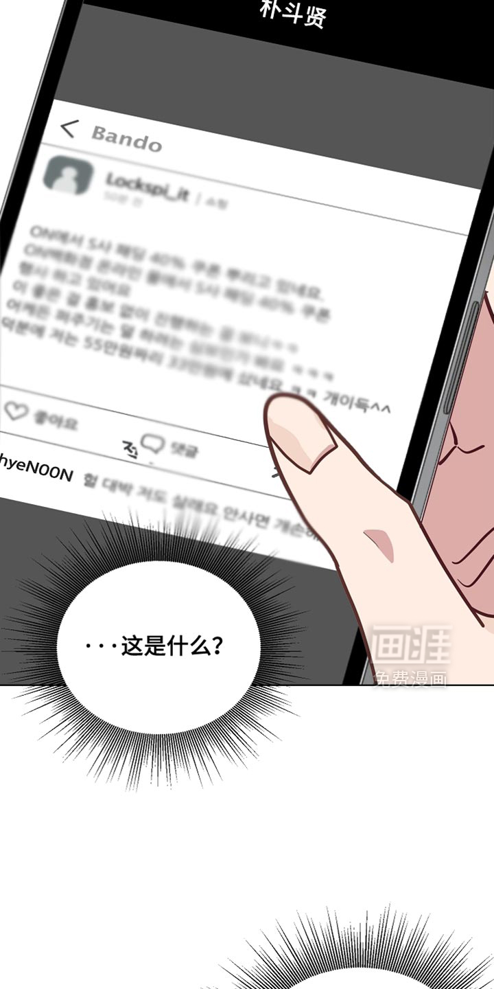 第54话9