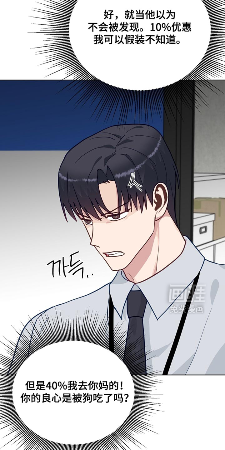 第54话17