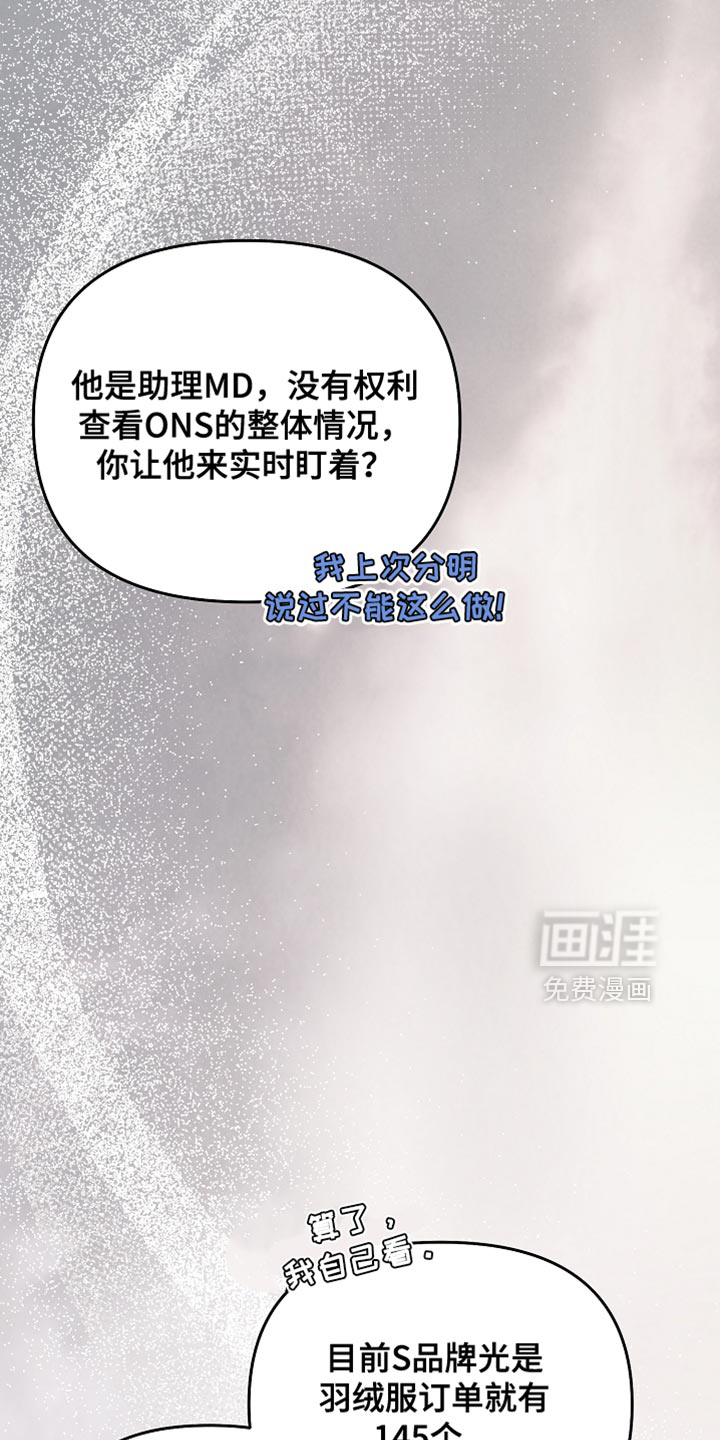 第54话24