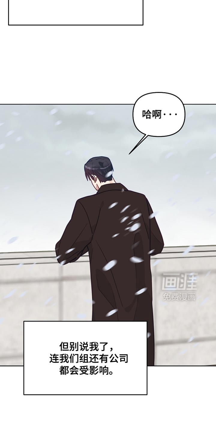 第54话2