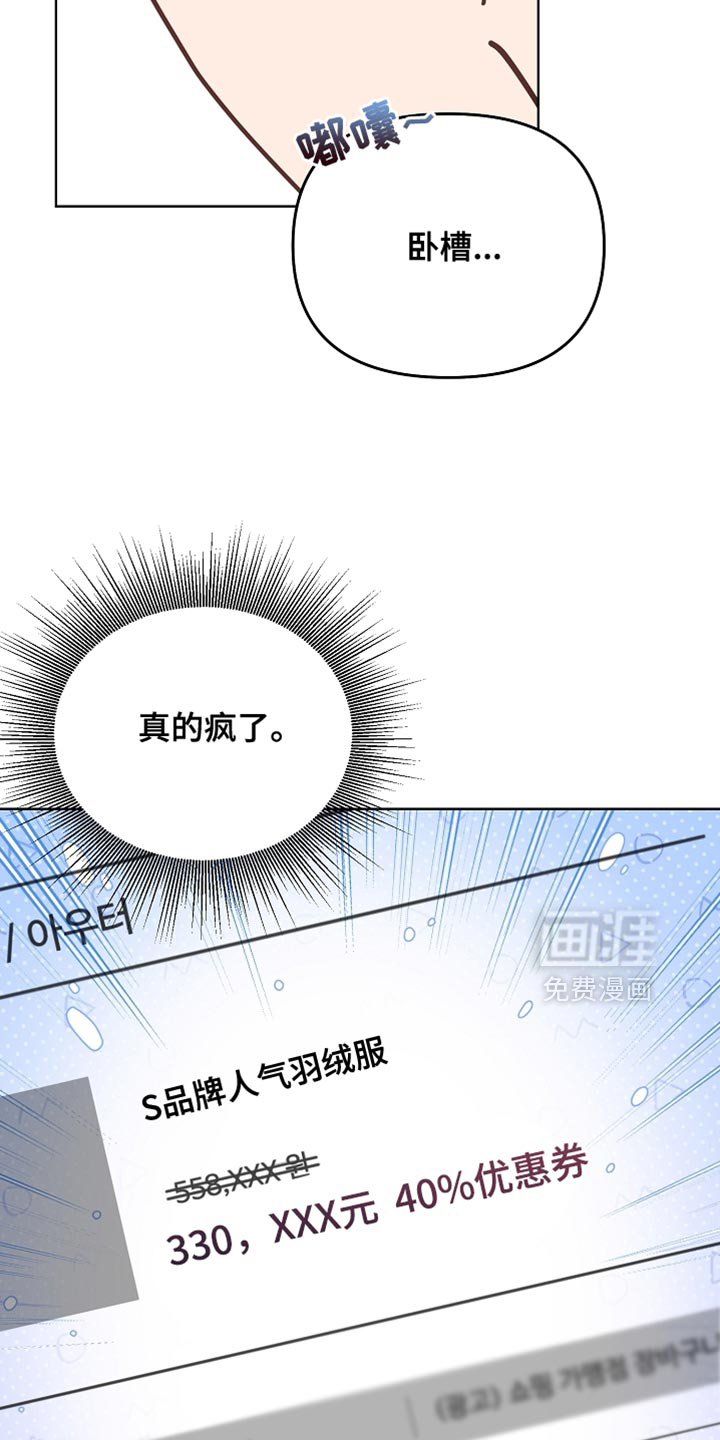 第54话11