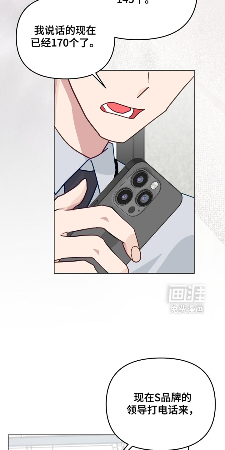 第54话25