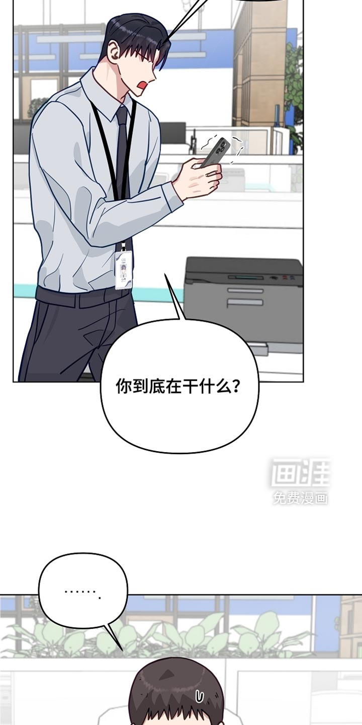 第54话26