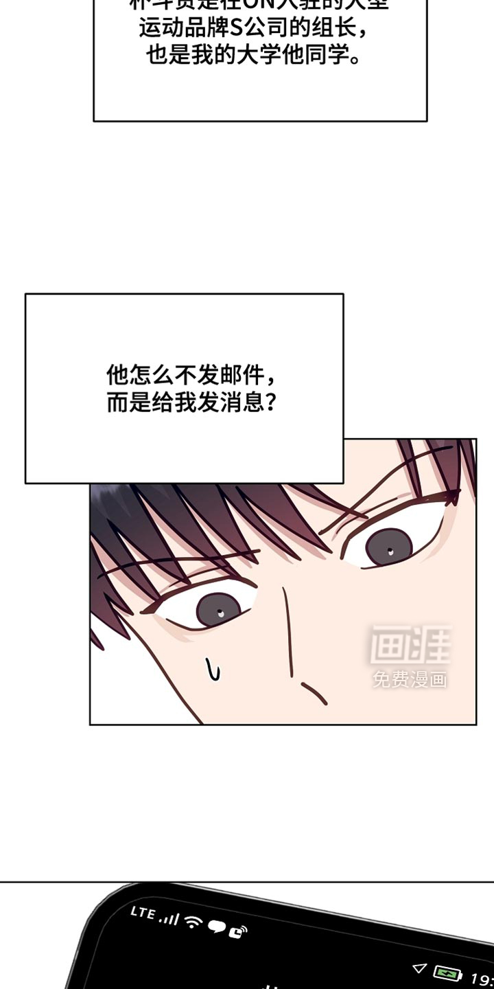 第54话8