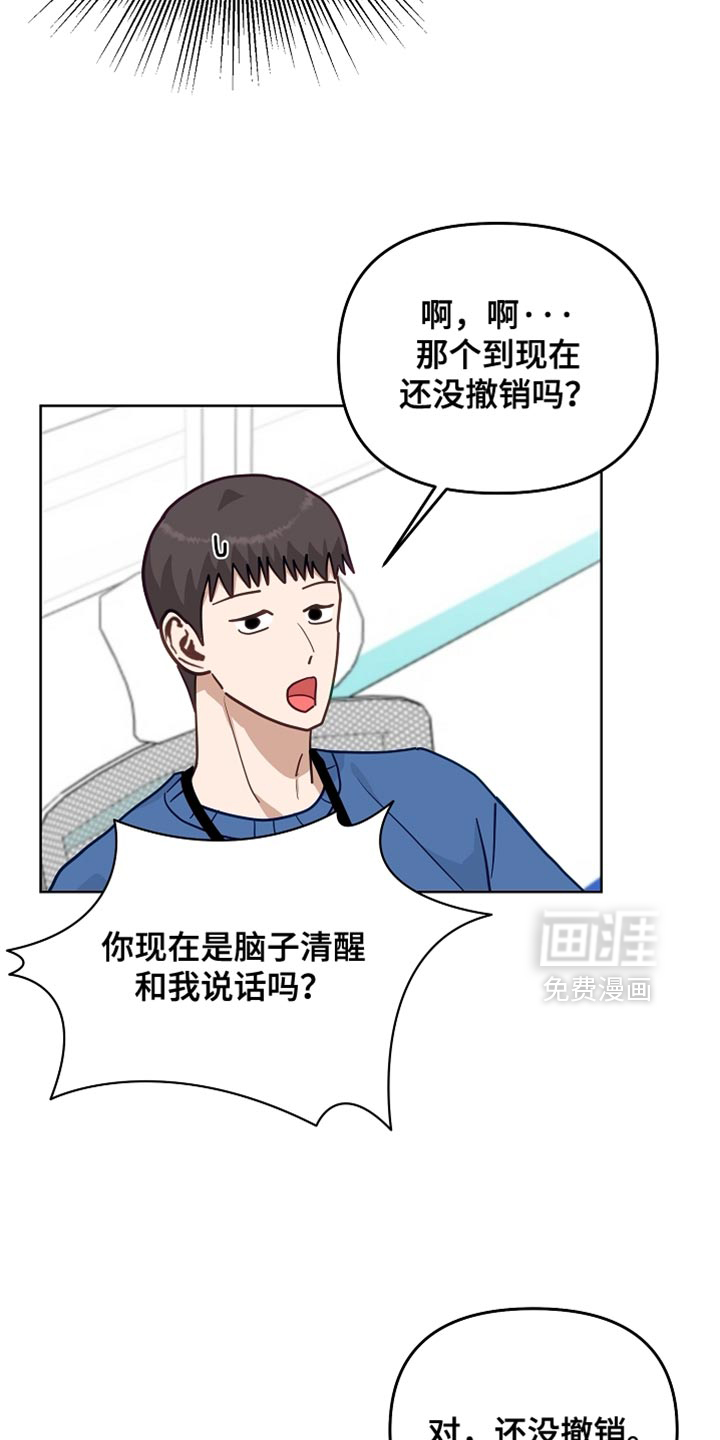 第54话18