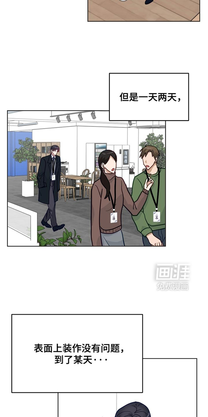 第54话5