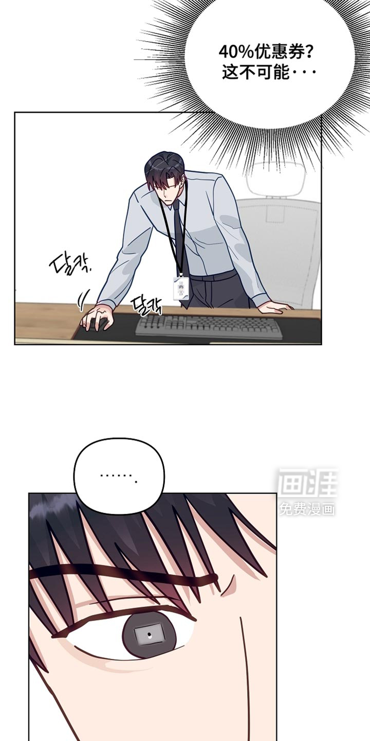 第54话10