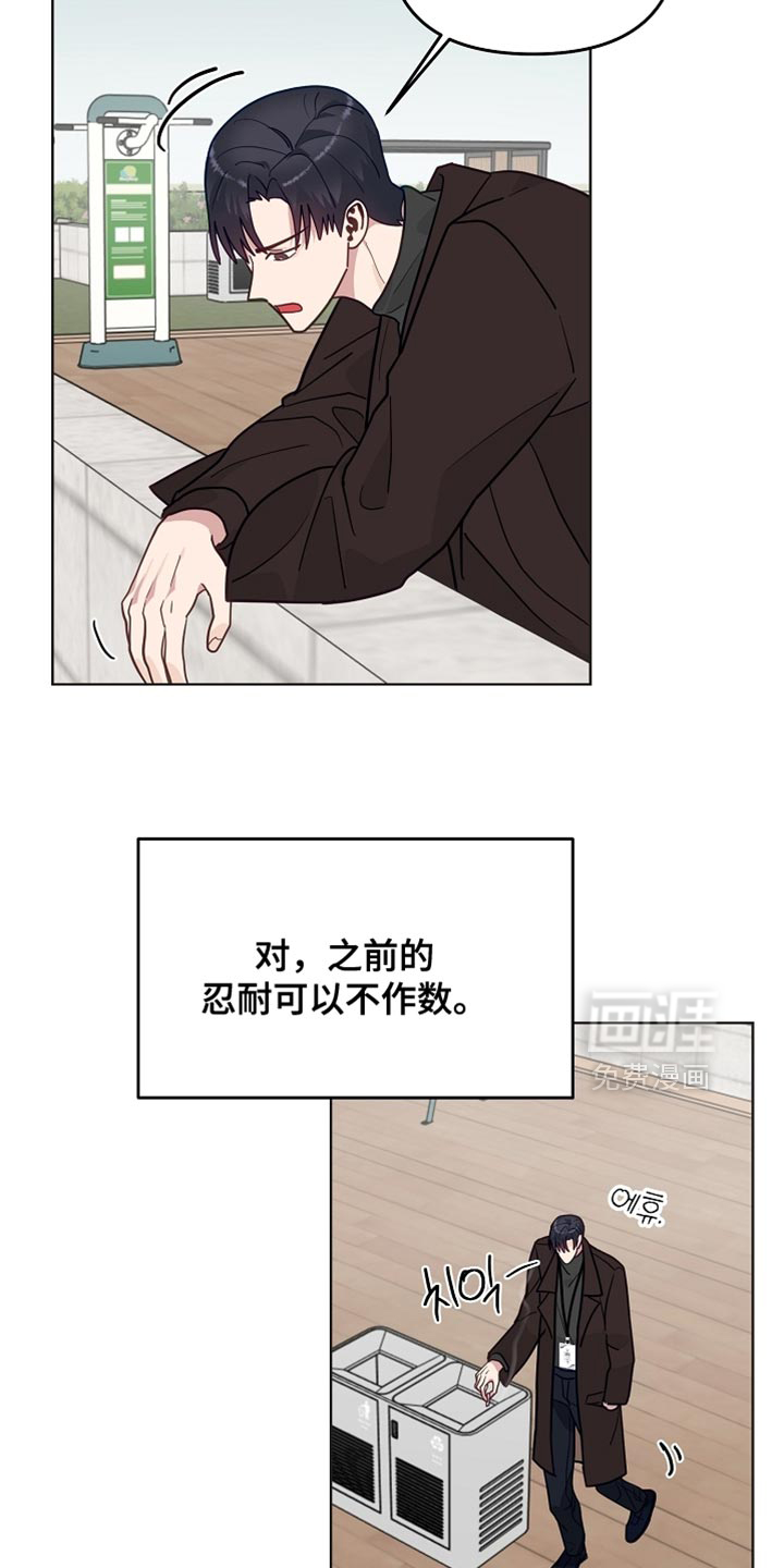 第54话4