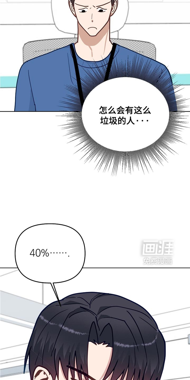 第54话27