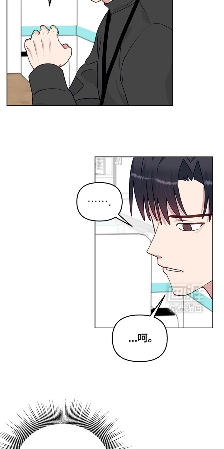 第53话2