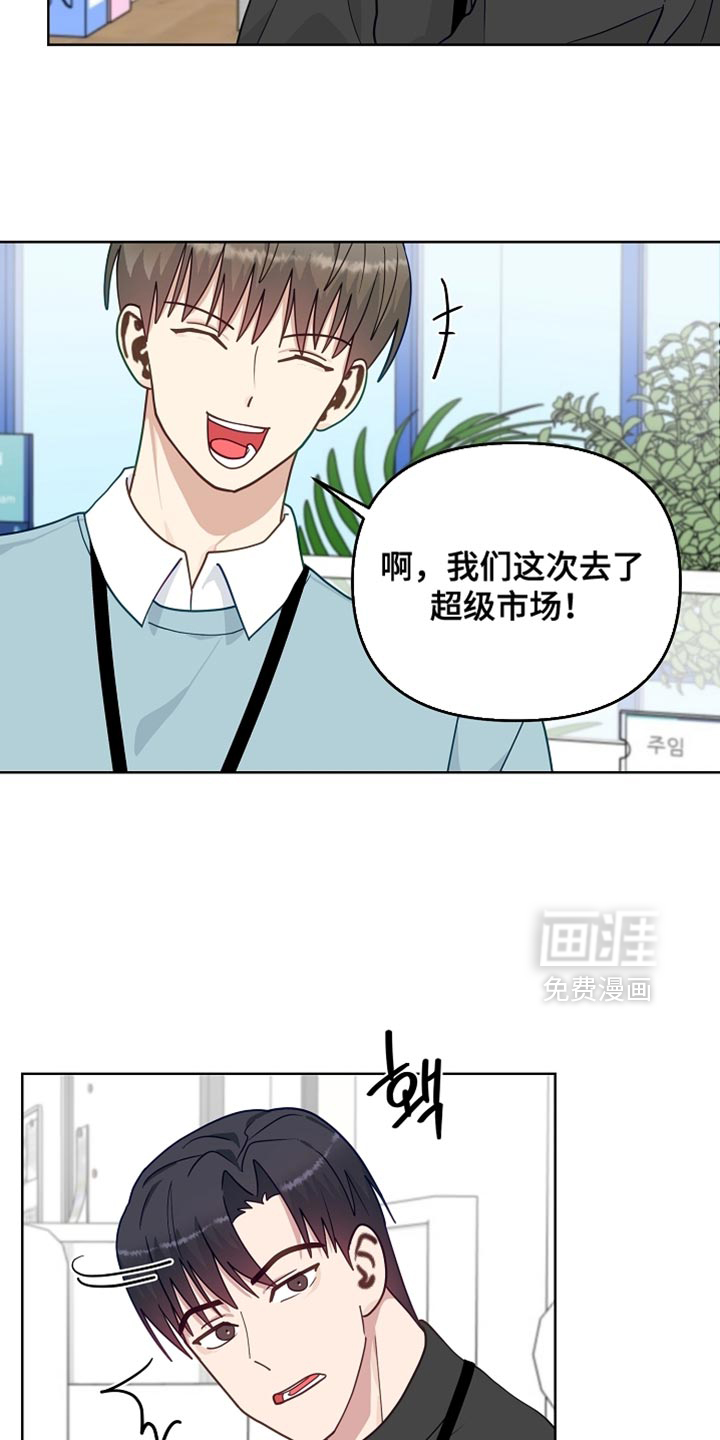 第53话1