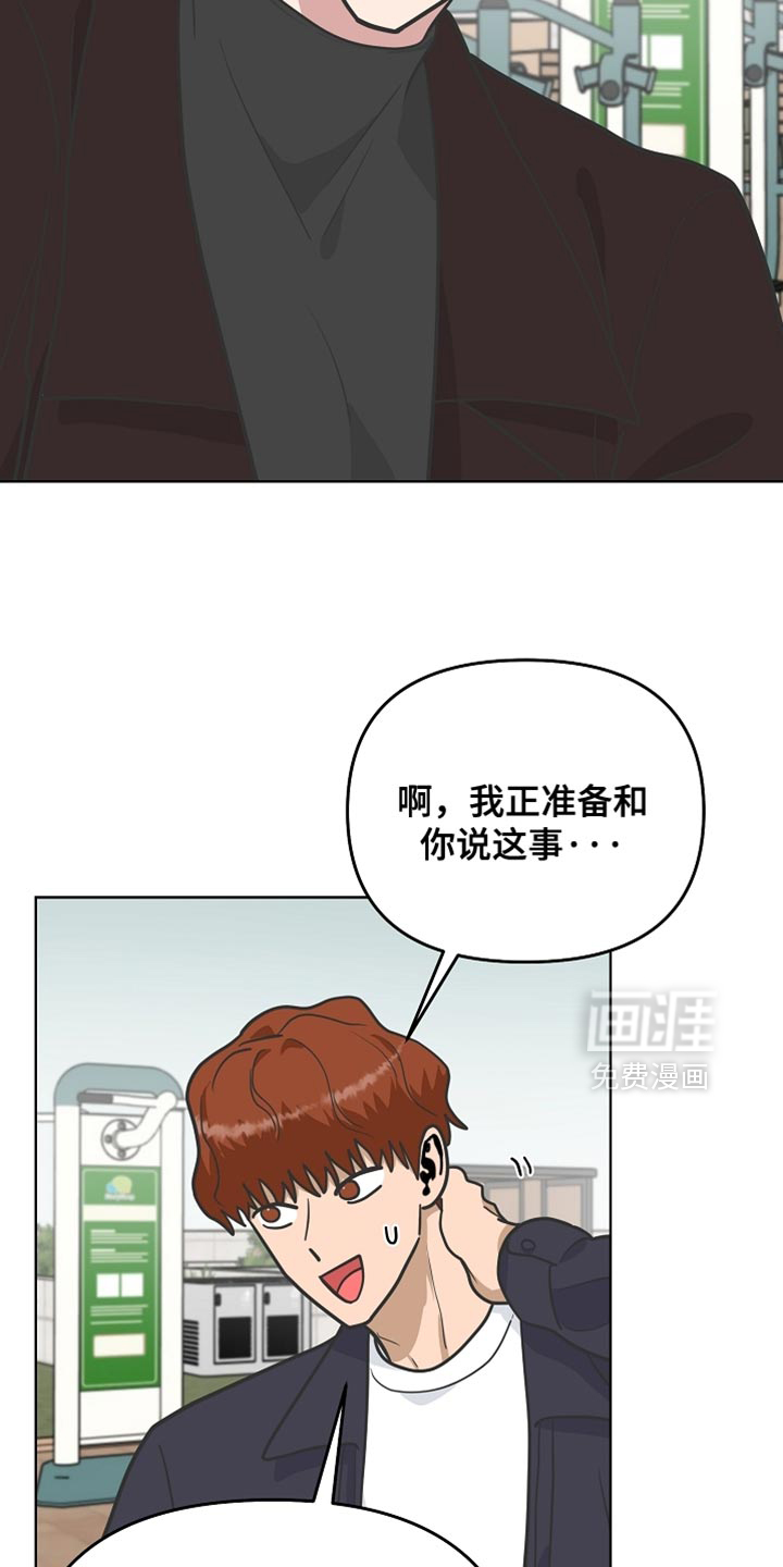 第53话18